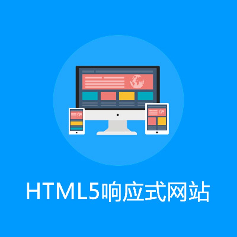 企业官网定制:打造专属形象的五大步骤