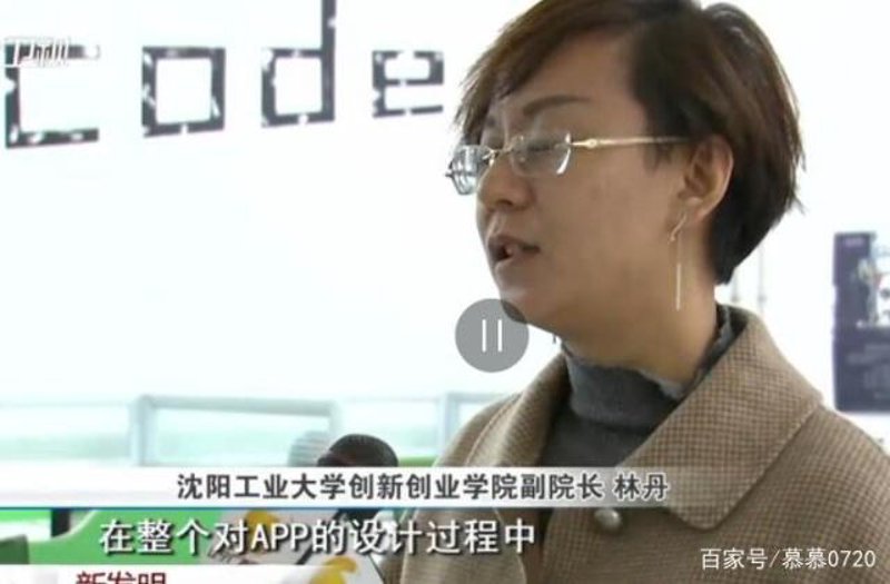 沈阳小程序开发:如何让本地企业快速上手?